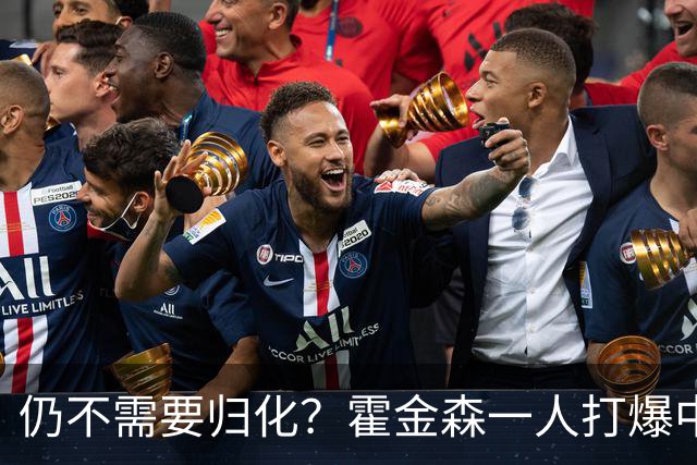 仍不需要归化？霍金森一人打爆中国男篮，郭士强：我们要靠本土球员
