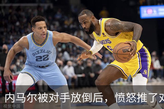 内马尔被对手放倒后，愤怒推了对方&被主裁出示黄牌