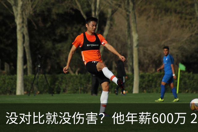 没对比就没伤害？他年薪600万 29岁成辽篮领袖，郭艾伦却获温柔刀